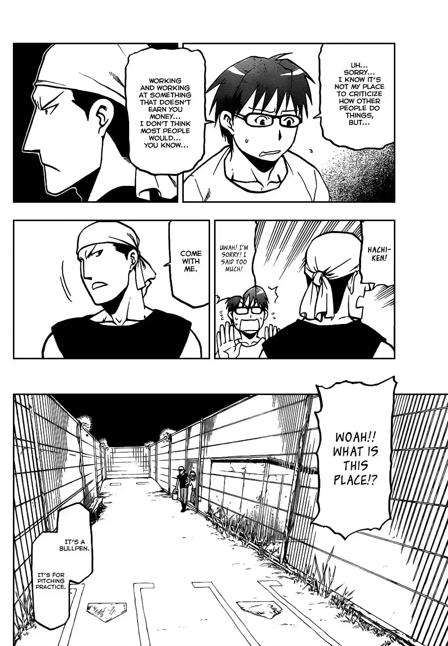 Silver Spoon Chapter 14 11